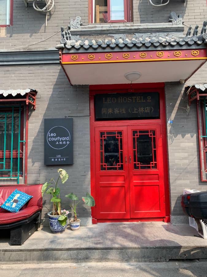 Beijing Leo Courtyard Hostel Kültér fotó